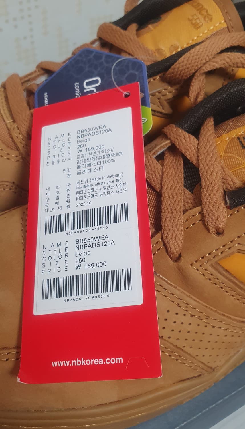 뉴발란스 550 브라운 260사이즈 판매 된장  상품이미지2