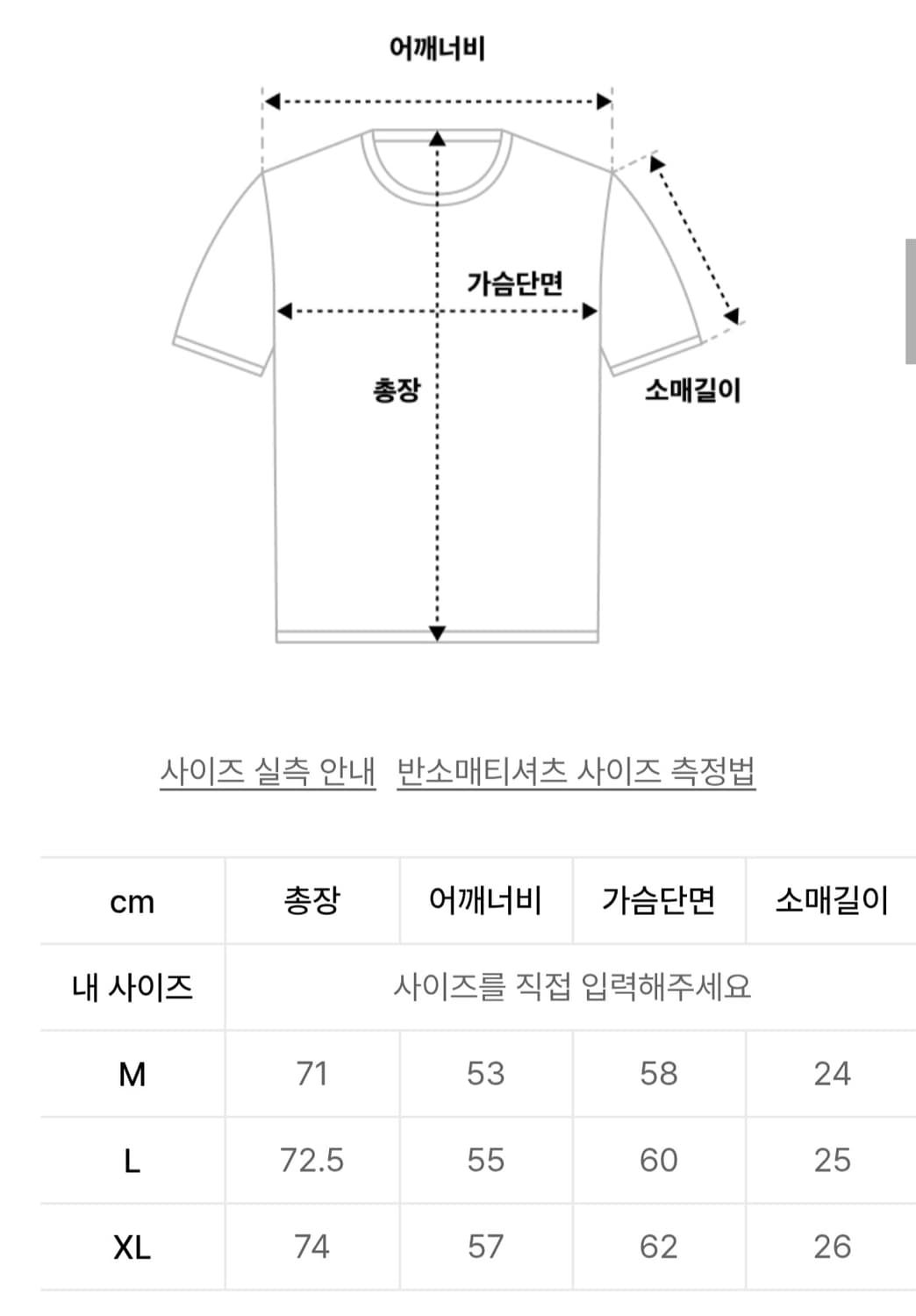 후브스 스트라이프 카라 반팔 티셔츠 상품이미지2