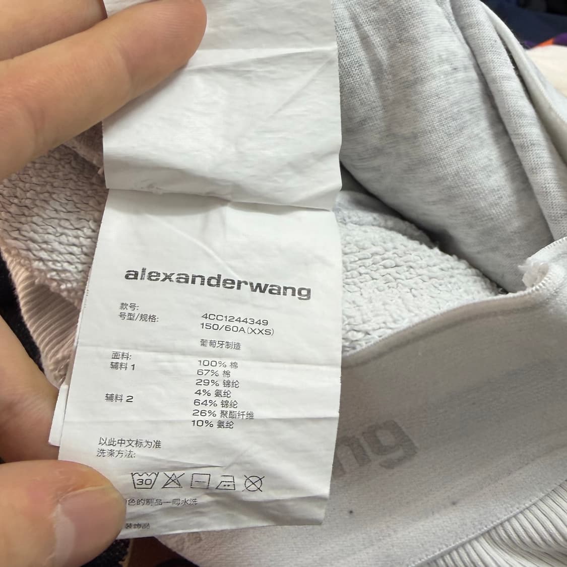 알렉산더왕 로고 웨이스트밴드 레이어드 트랙 팬츠 상품이미지9