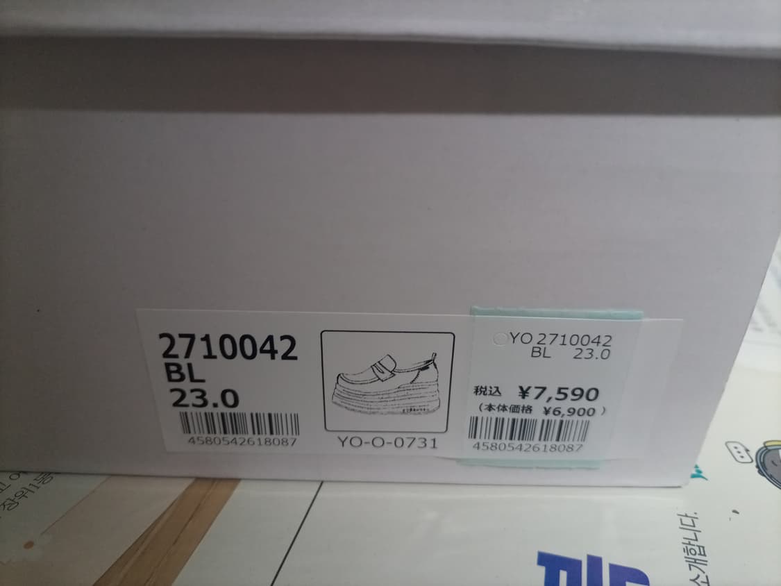 요스케 통굽키높이운동화로퍼 23.0 상품이미지10