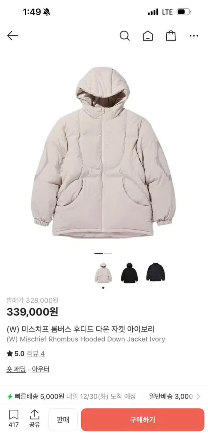 미스치프 롬버스 패딩 L 상품이미지2