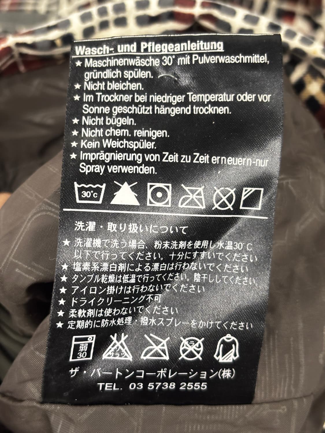 Burton x Ronin 스노우 보드 자켓 M 상품이미지7