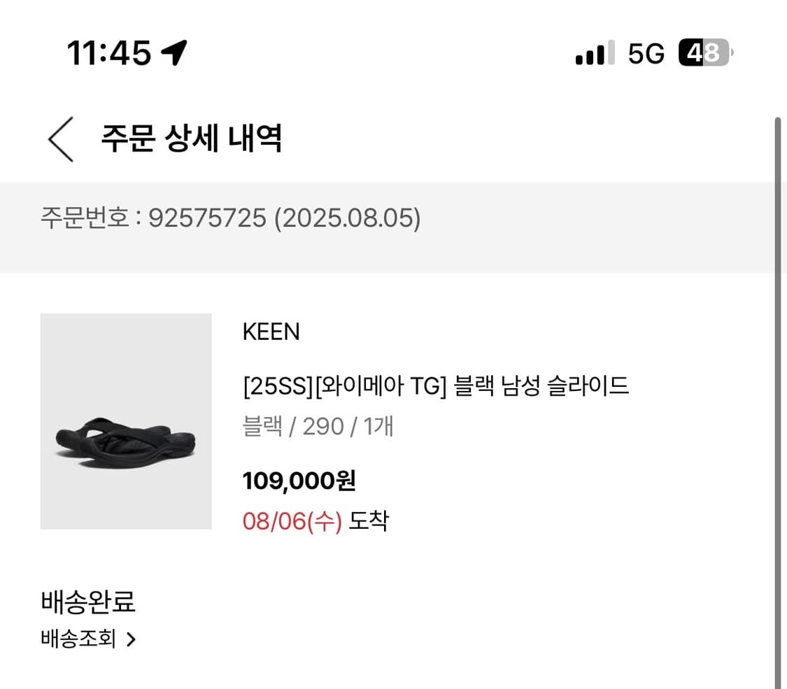 [290] 킨 와이메아 플립플랍 쪼리 블랙 상품이미지9