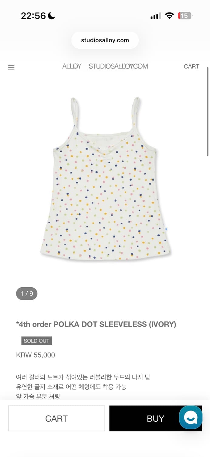 알로이 alloy 나시 상품이미지1
