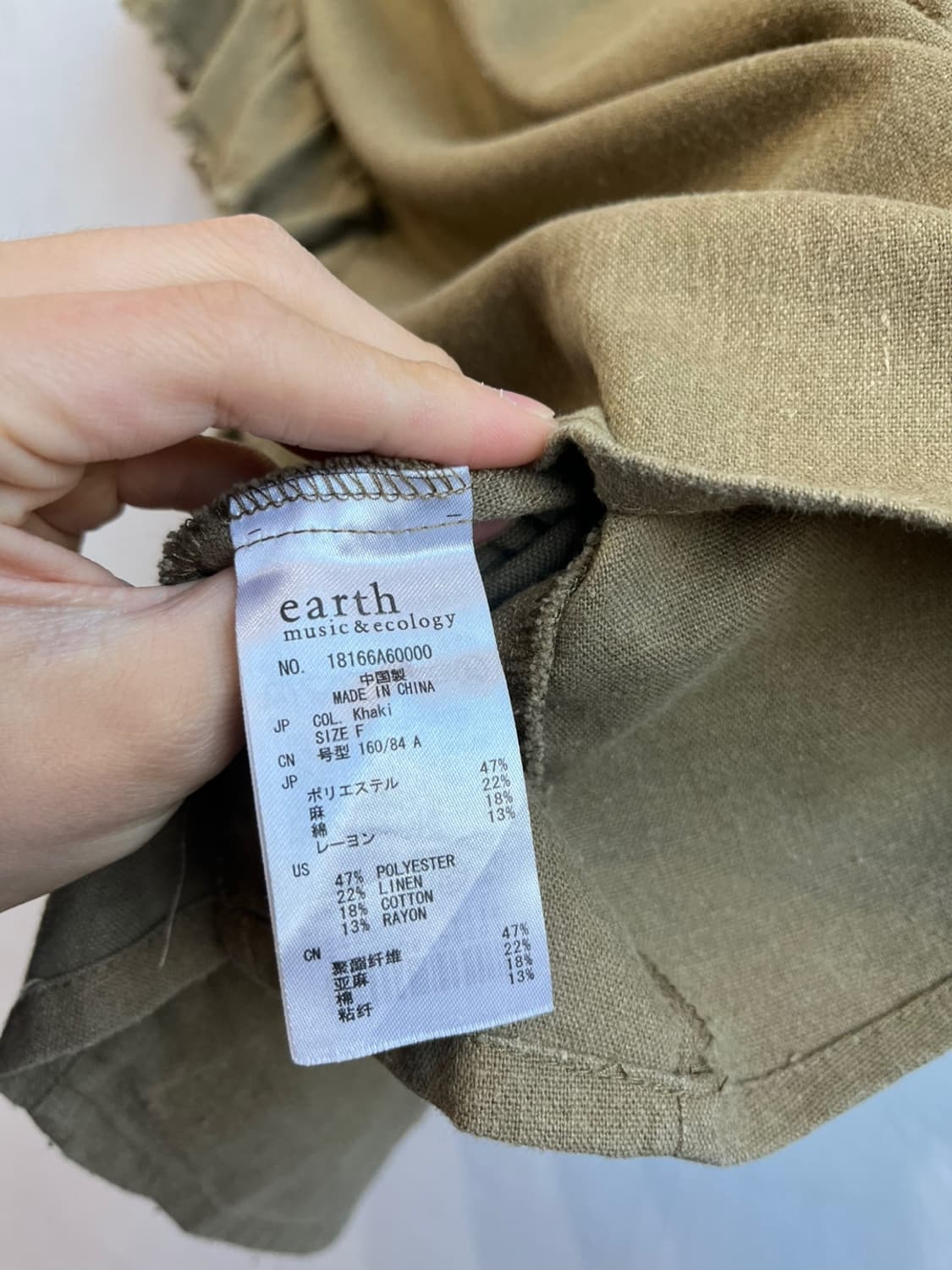 어스뮤직 JPN 린넨 블렌디드 프릴 블라우스 상품이미지6