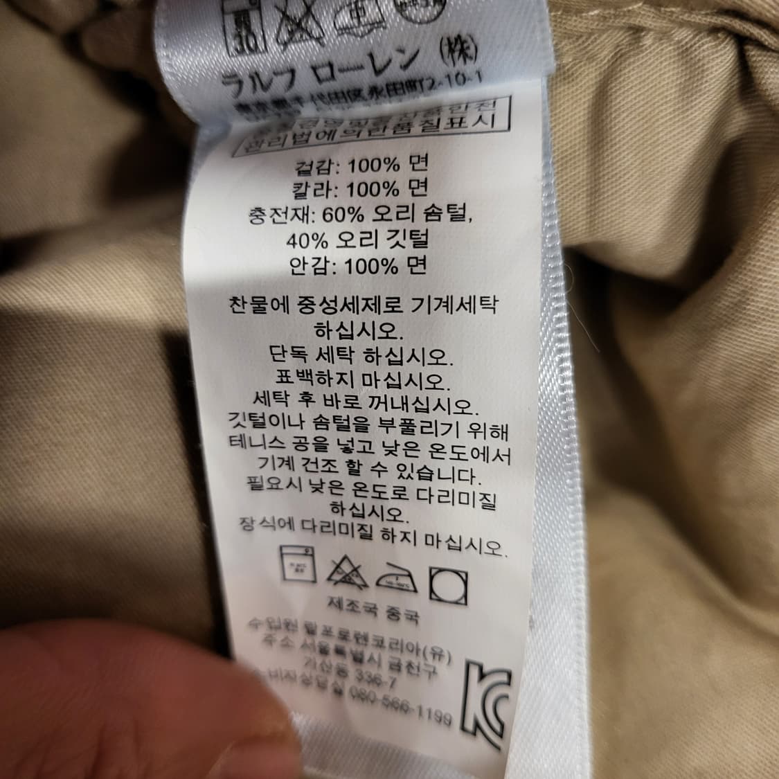 폴로 랄프로렌 데님앤 서플라이 다운 베스트 (XS) 상품이미지7