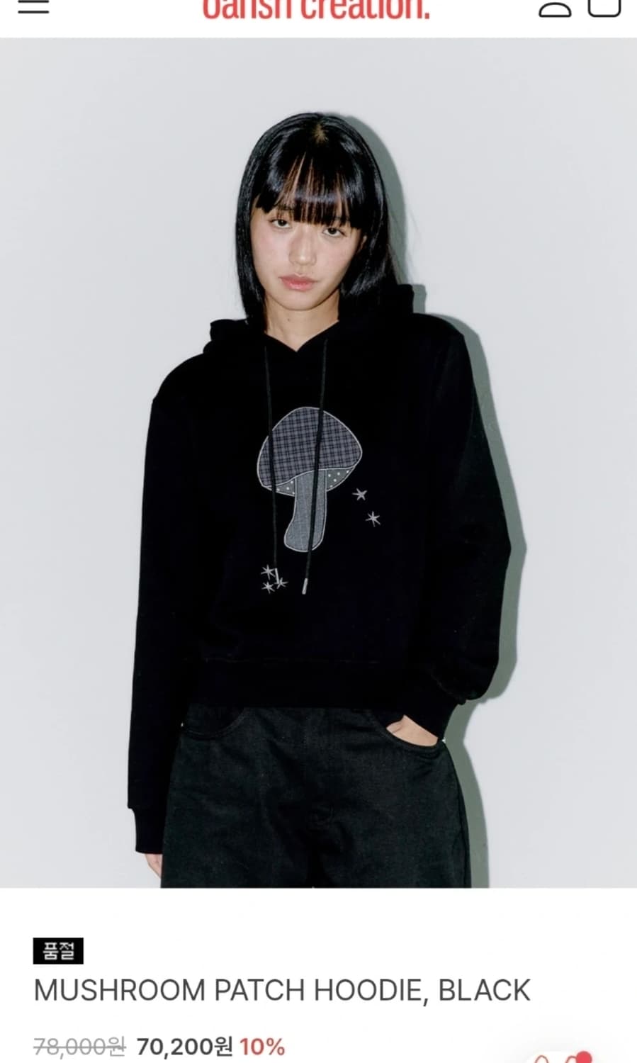 오피쉬 후드티 후드 블랙 새상품 판매 (택O) OAFISH HOODIE 상품이미지2