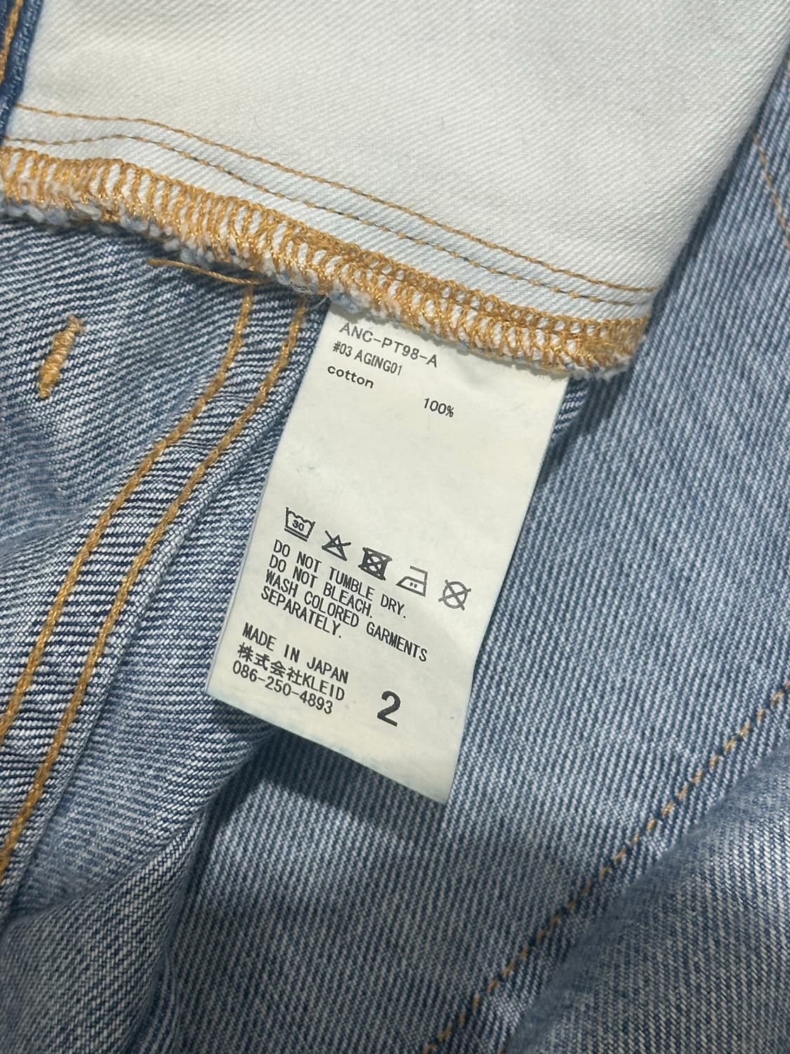 안셀름 #03 AGING01 데님 / 2 상품이미지5