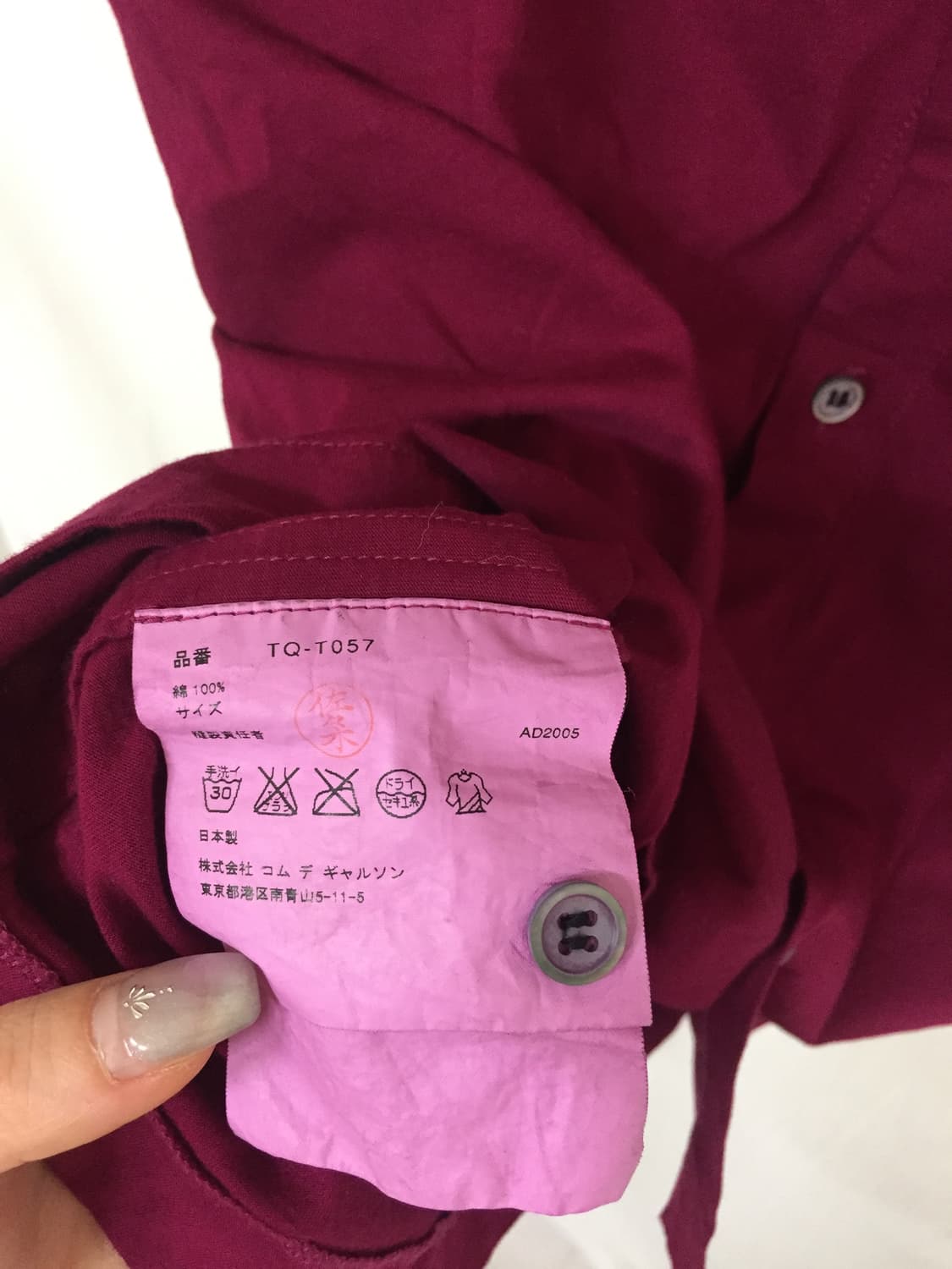 Comme des garcons tricot 피터팬 카라 반팔 블라우스 상품이미지7