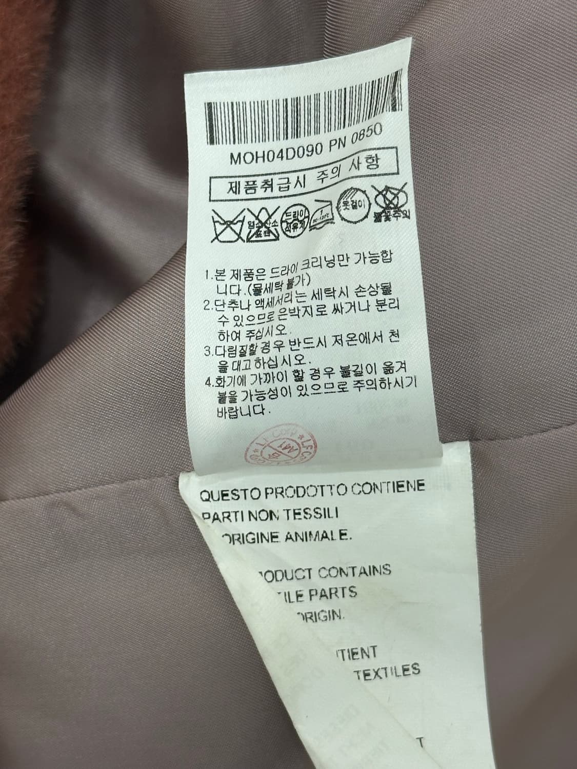 MOGG 모그 라마 코트 상품이미지8