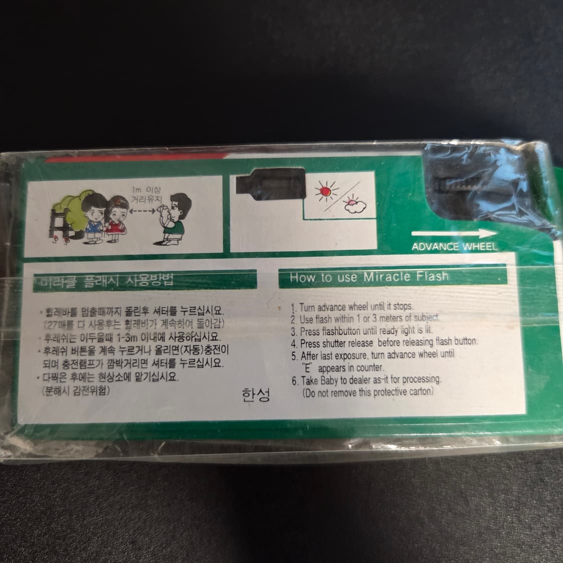 Miracle 빈티지 일회용 필름 카메라 상품이미지3