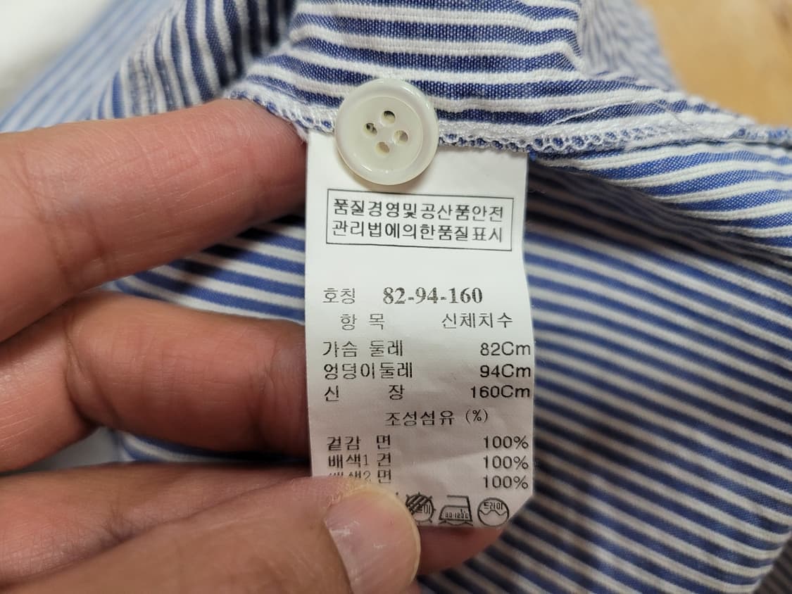 시스템(SYSTEM) 스트라이프 셔츠 55 상품이미지8