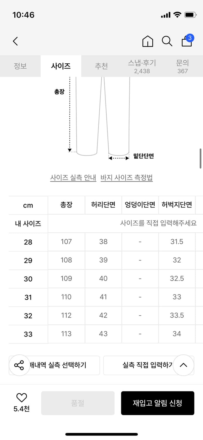 모드나인 Fire in the Sky - MOD7w 29사이즈 상품이미지3