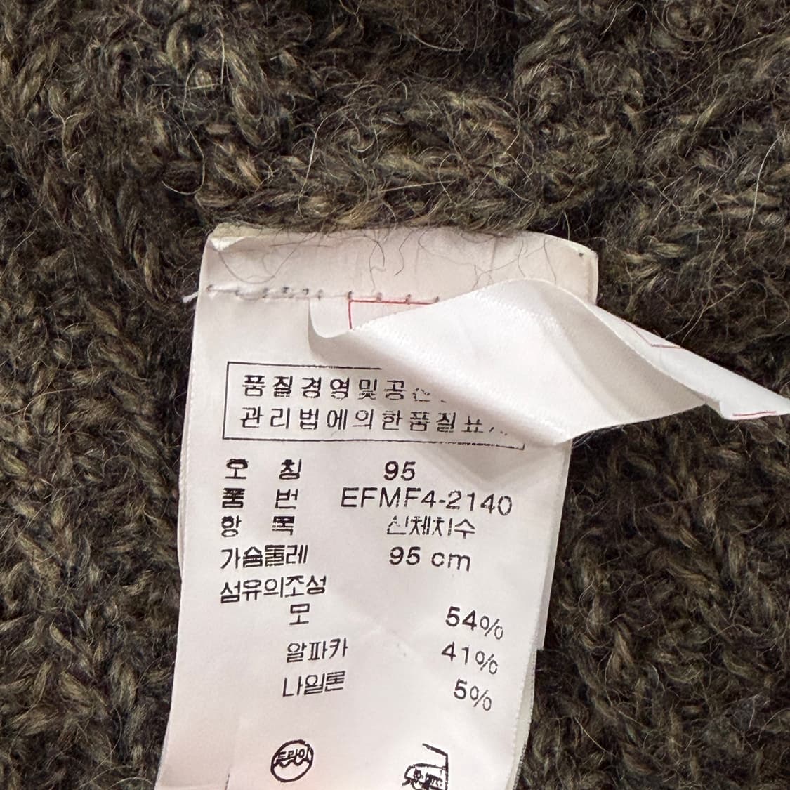 폴로랄프로렌 빈티지 숄카라 모 알파카 Y2K 가디건 자켓 M 상품이미지4