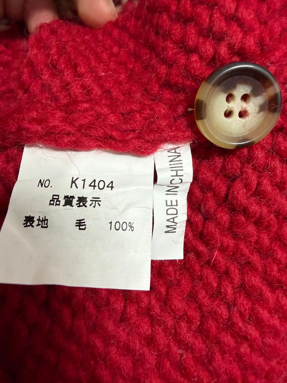 AS KNOW AS 코위찬 가디건 상품이미지4