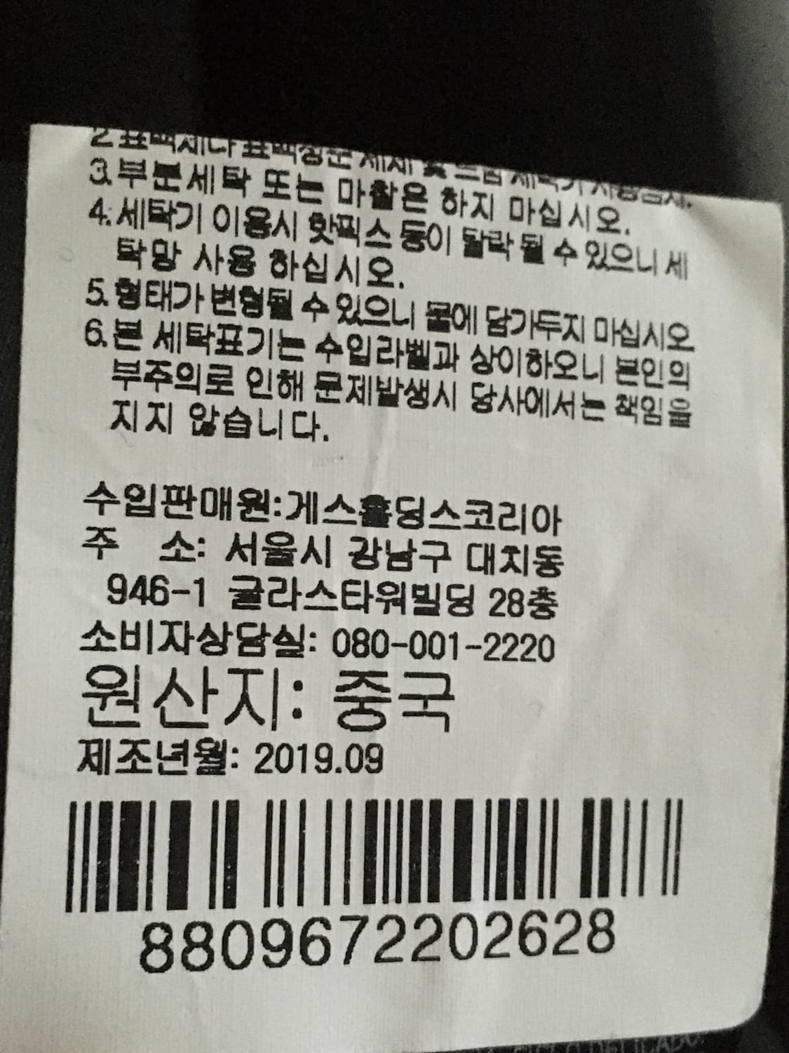 게스 후드 xs 상품이미지9