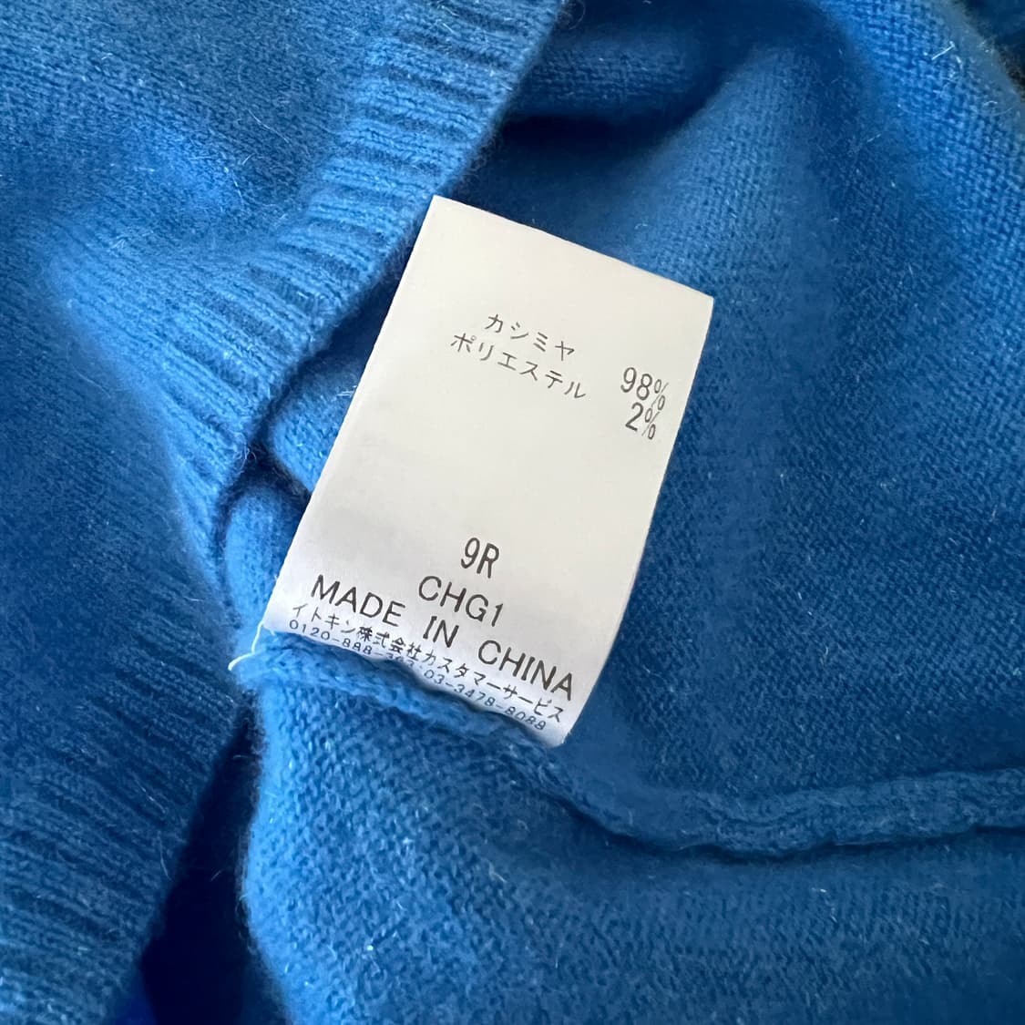 꾸레쥬 캐시미어 글리터 숏슬리브 니트 상품이미지5