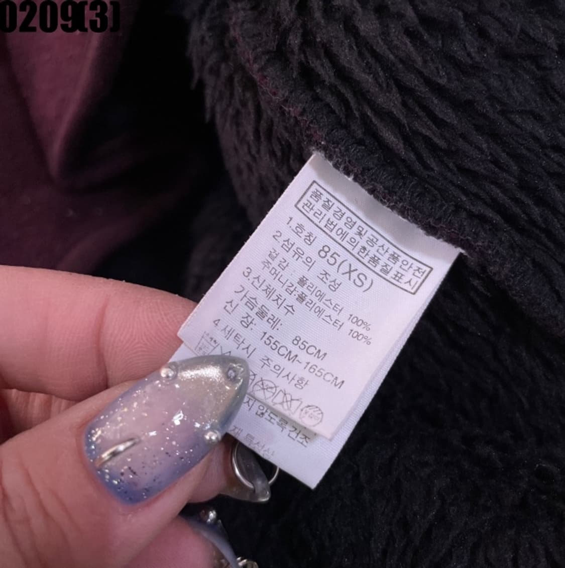 노스페이스 플리스 자켓 상품이미지5