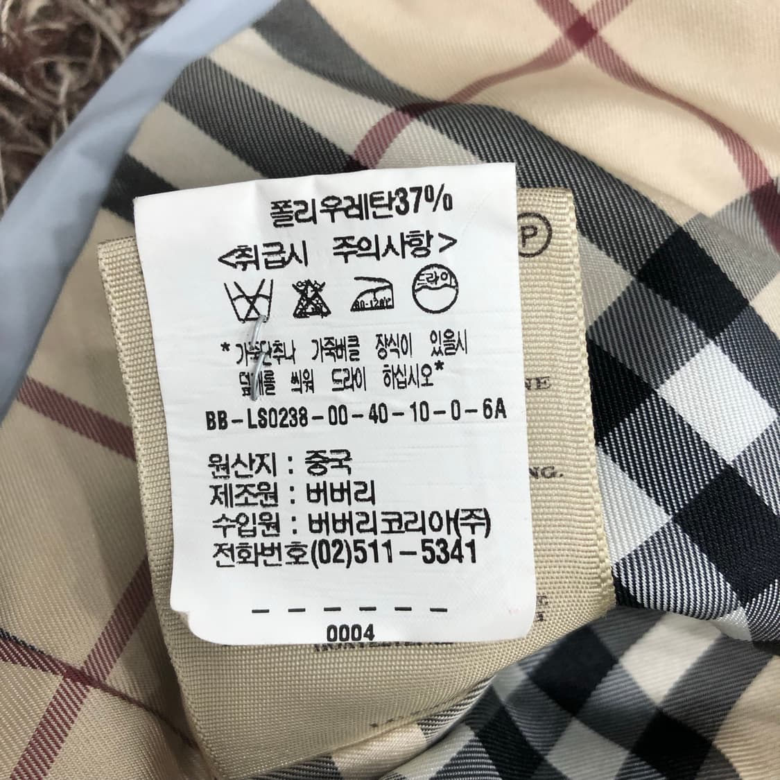 버버리 하늘색 트렌치 코트  상품이미지10