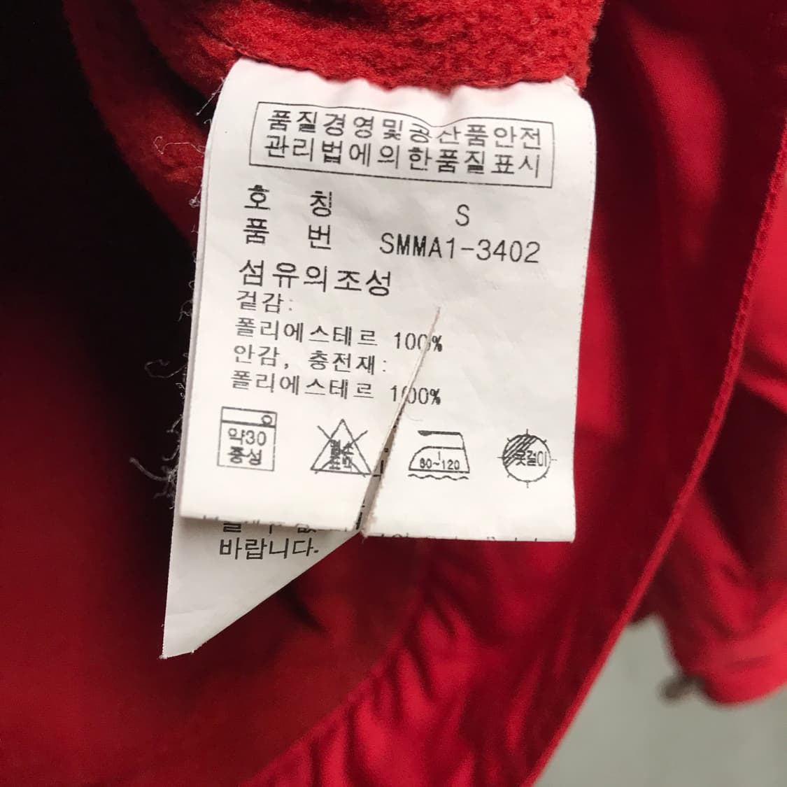 폴로 랄프로렌 기모 폴리쉘 자켓 레드 S 상품이미지6