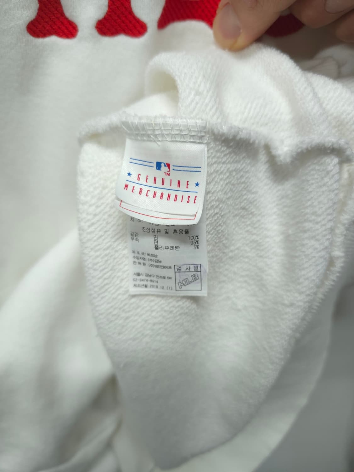 MLB로고 화이트 맨투맨 (남성95) 상품이미지10