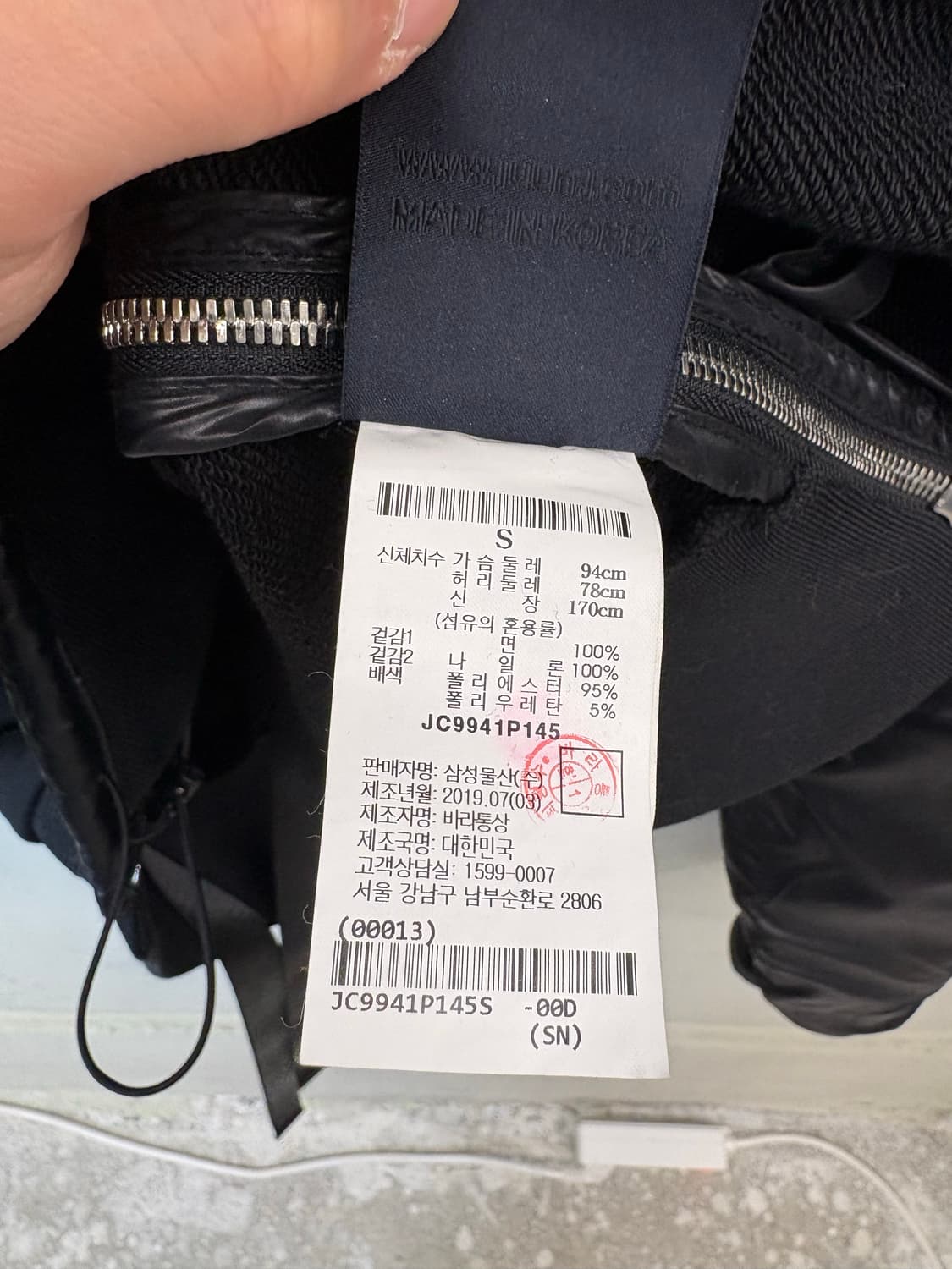 준지 19FW 신디사이저 나일론 스웻셔츠 상품이미지9