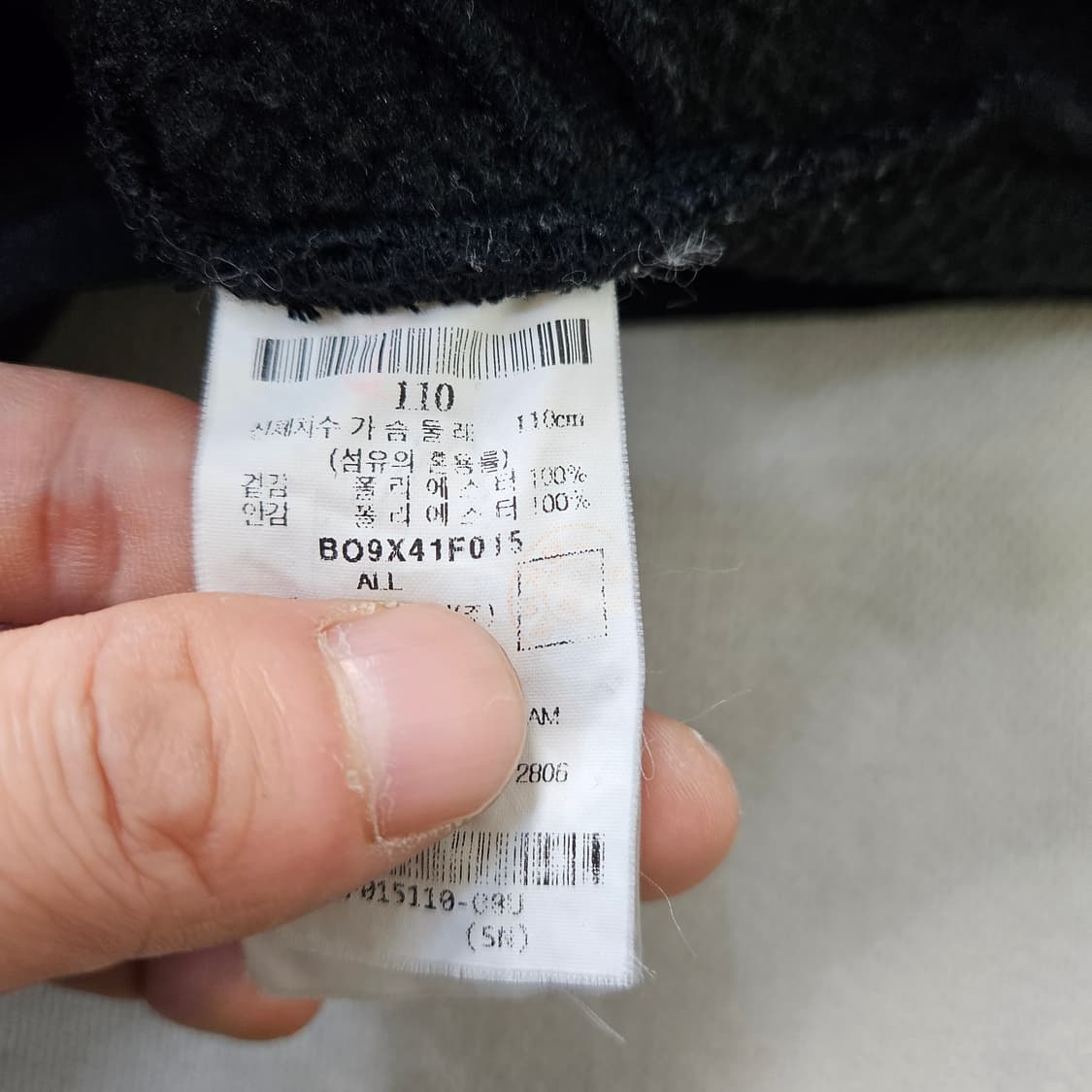 110 빈폴 플리스 후드 집업 0323Y 상품이미지4