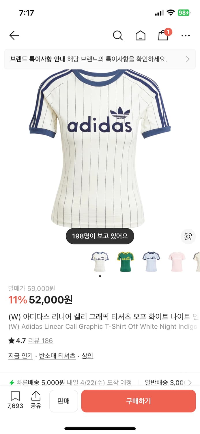 아디다스 리니어 반팔 상품이미지1