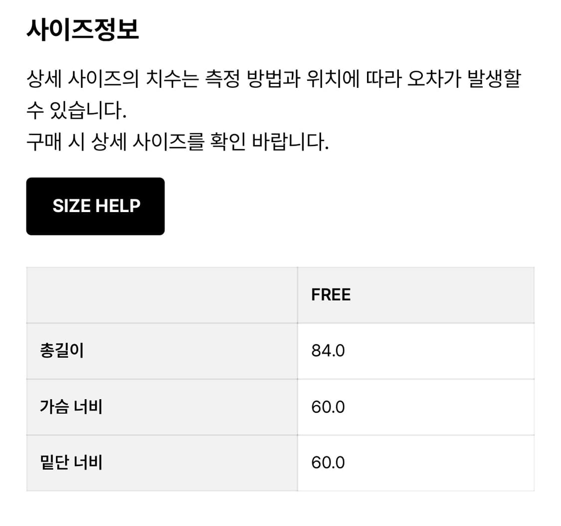 포저 POSZER 울 레몬 하프코트 [29cm 단독] 상품이미지6