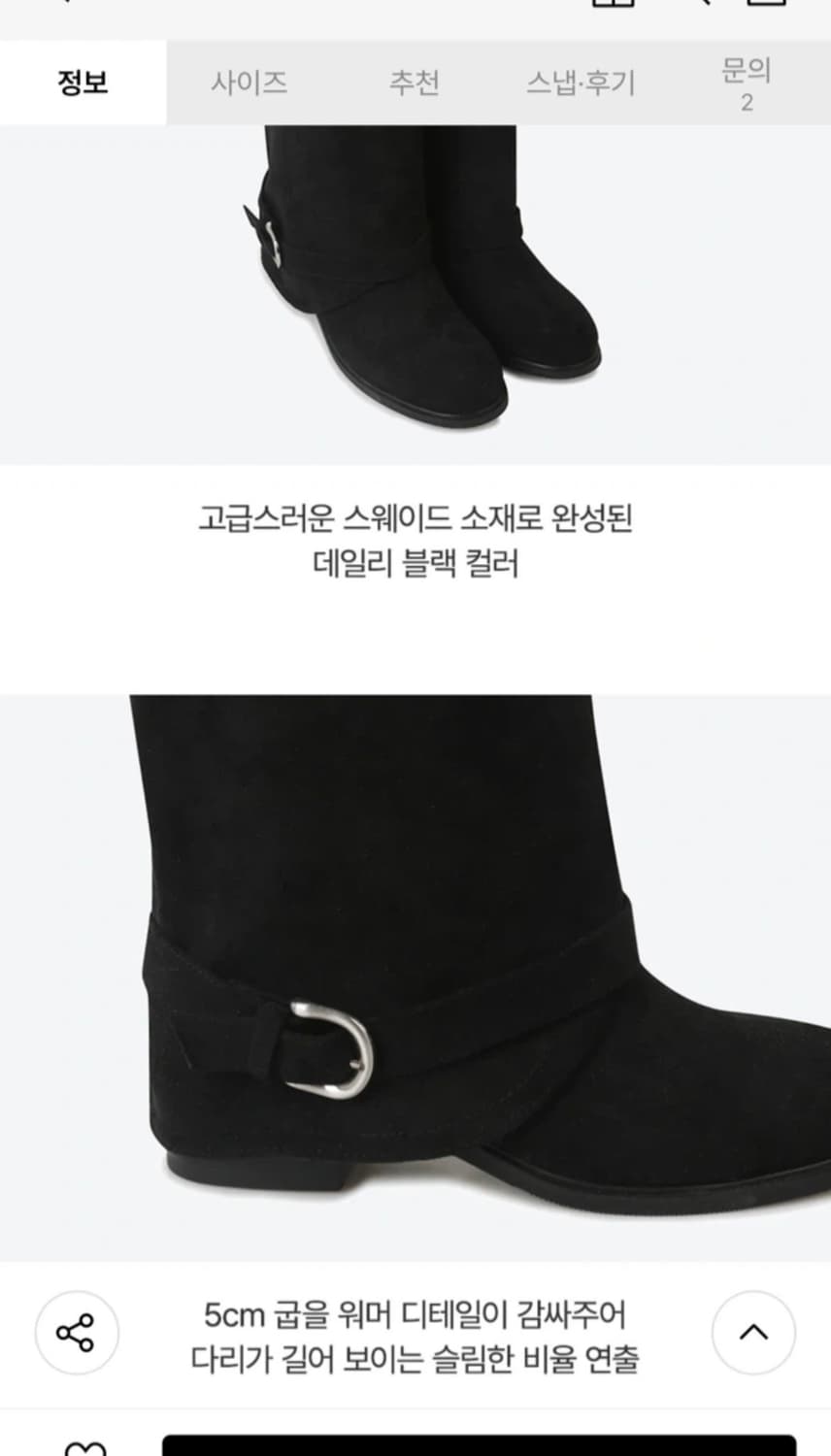 슈펜 버클 폴딩 미들부츠(블랙240) 상품이미지7