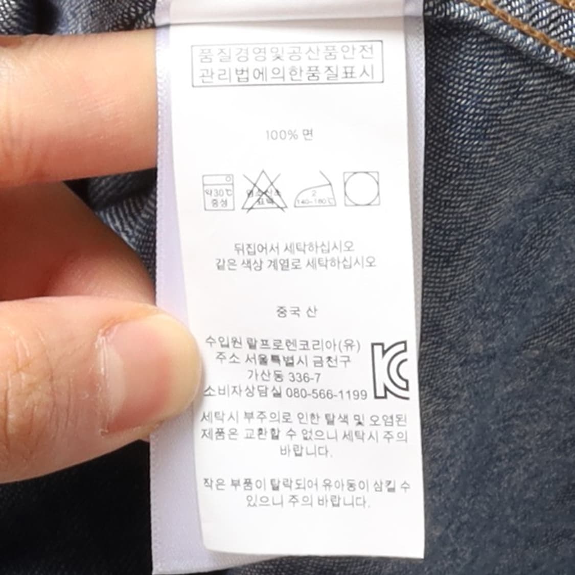 폴로 랄프로렌 Polo by Ralph Lauren One piece 상품이미지8