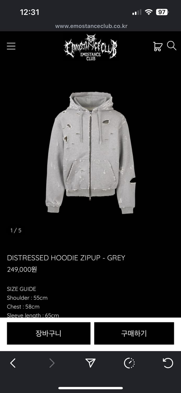 에모스탠스 클럽 디스트레스드 후드집업 (그레이) 상품이미지2