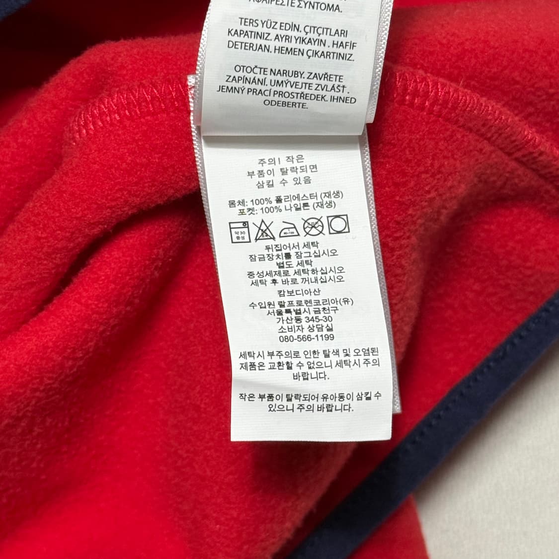 L 폴로랄프로렌 원포켓 빈집업 후리스 상품이미지6