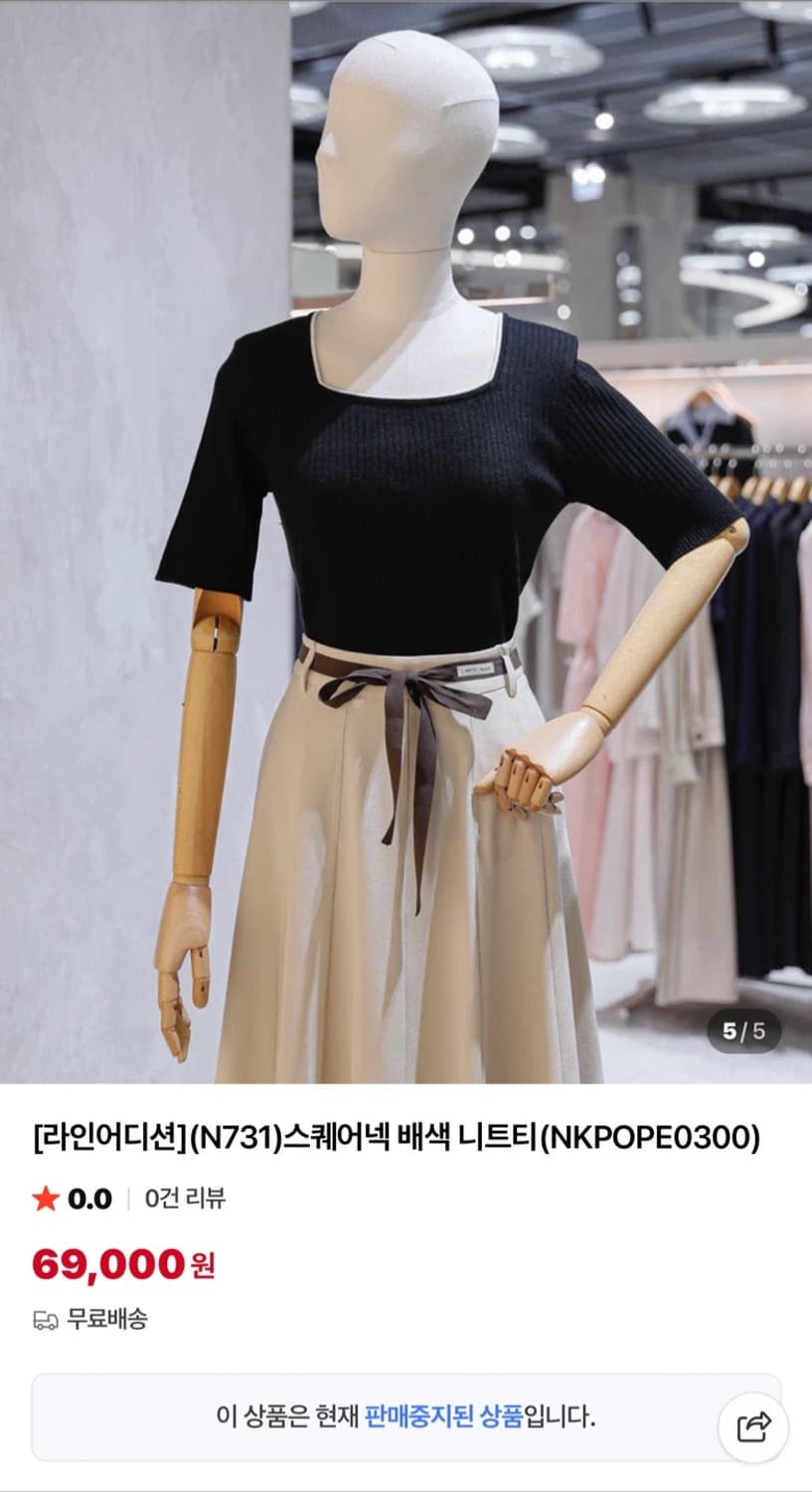 라인어디션 스퀘어넥 풀오버 블랙 새상품 (69000원) 상품이미지1