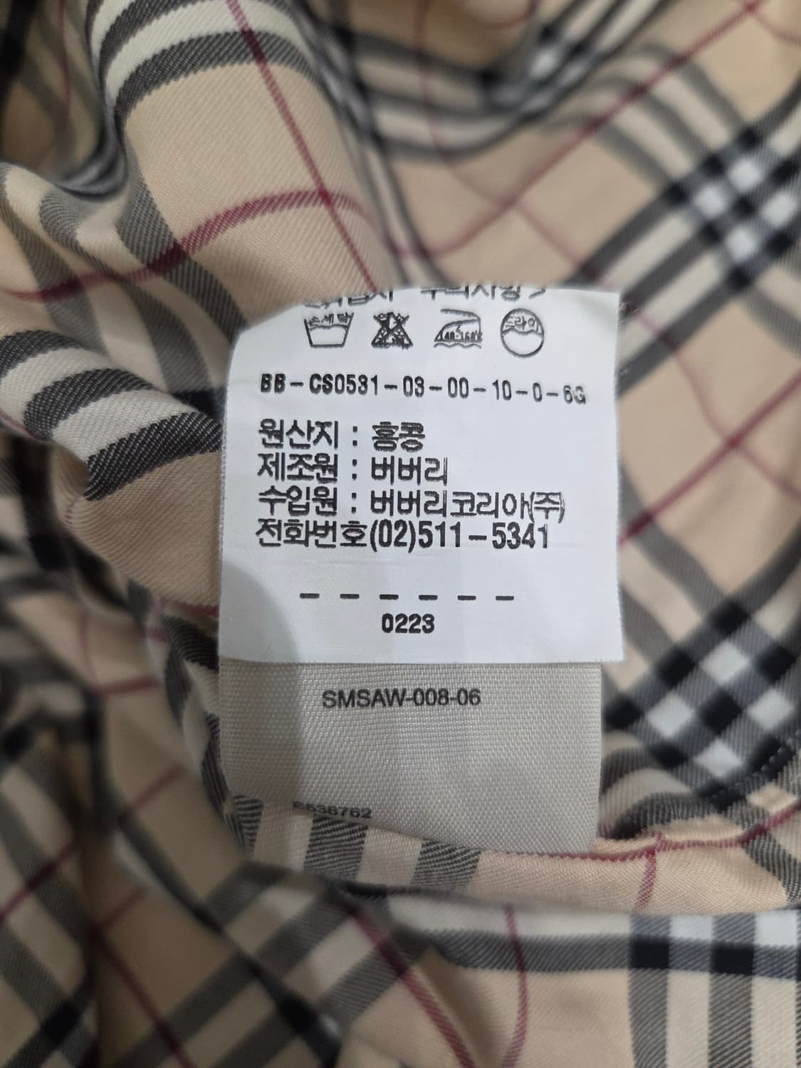 BURBERRY LONDON 버버리 런던 노바체크 긴팔 셔츠 상품이미지10