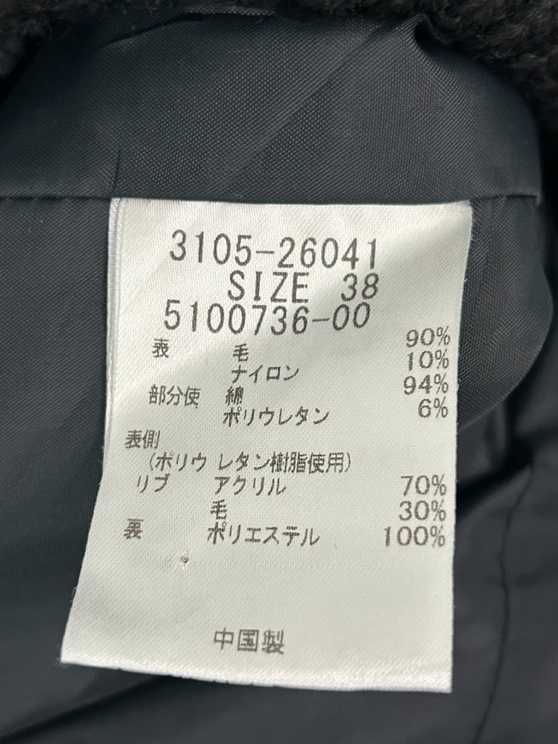 vtg jacket 상품이미지4