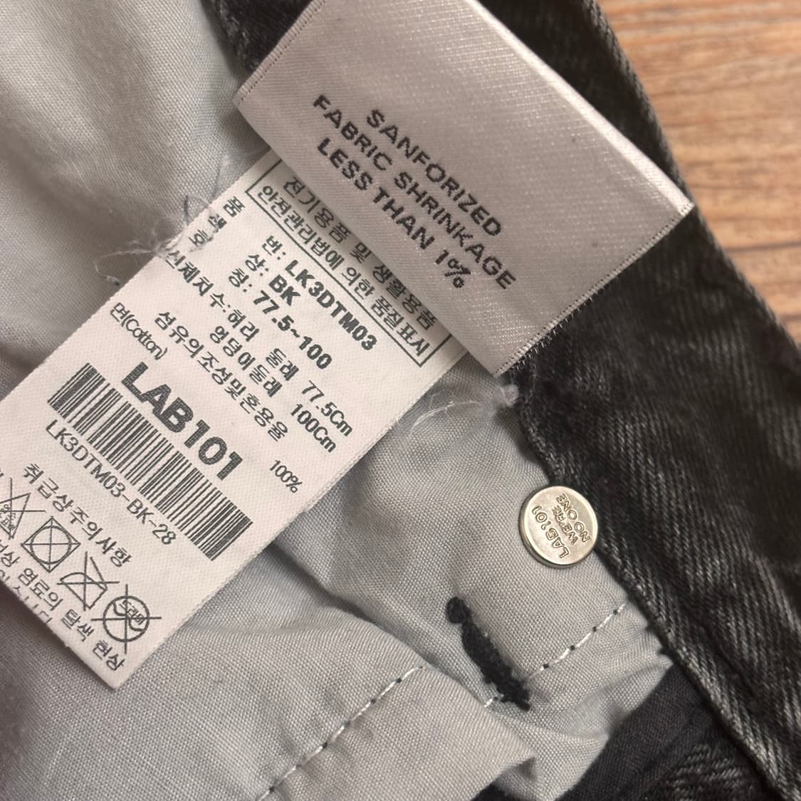 LAP 랩101 흑청 워싱 데님 28 청바지 TOM 스트레이트 상품이미지7