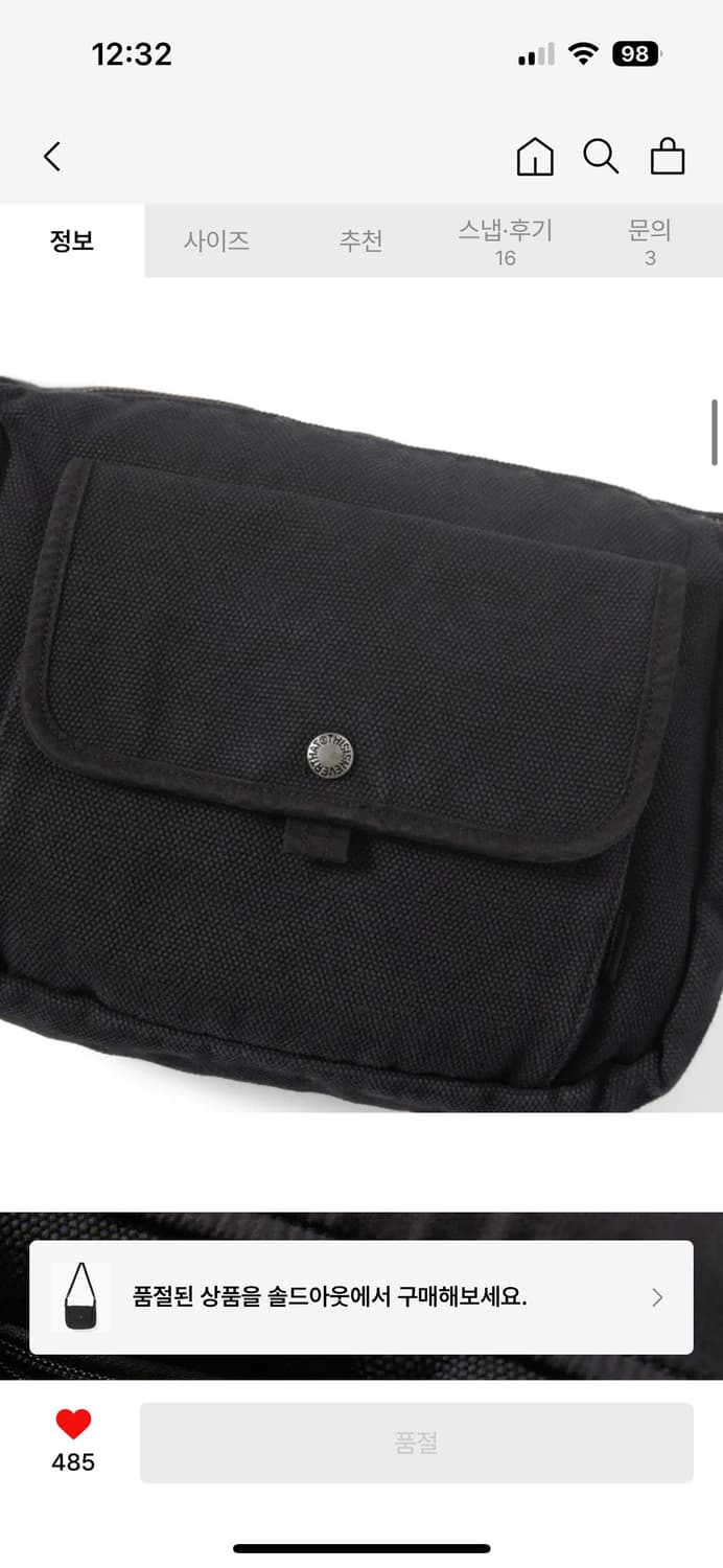 [새상품] 디스이즈네버댓 디네댓 워싱 캔버스 크로스백 가방 블랙 상품이미지6