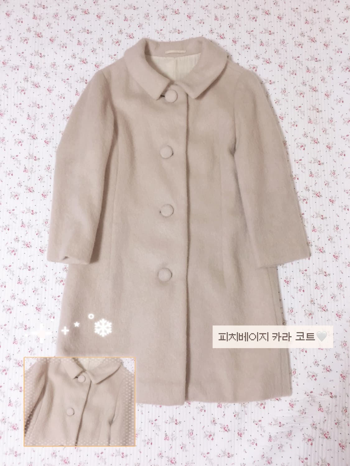 빈티지 모리걸 피치베이지 코트 상품이미지1