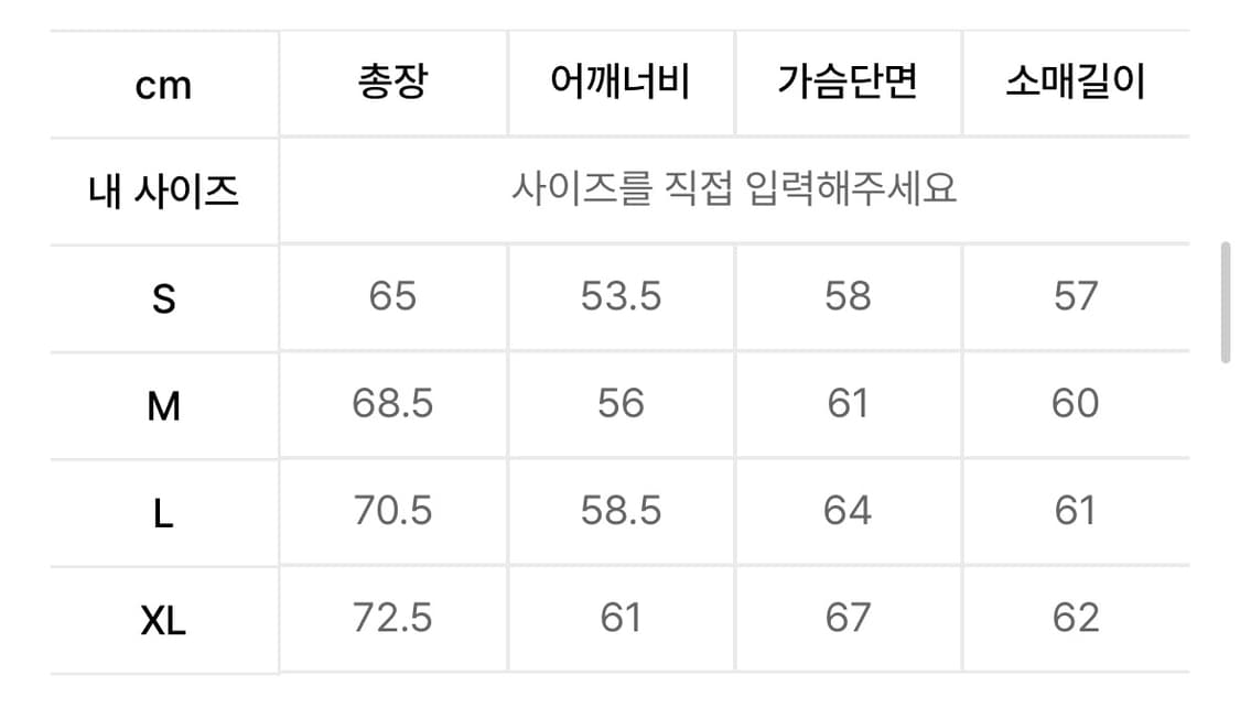 디스이즈네버댓 후드티 M 상품이미지7