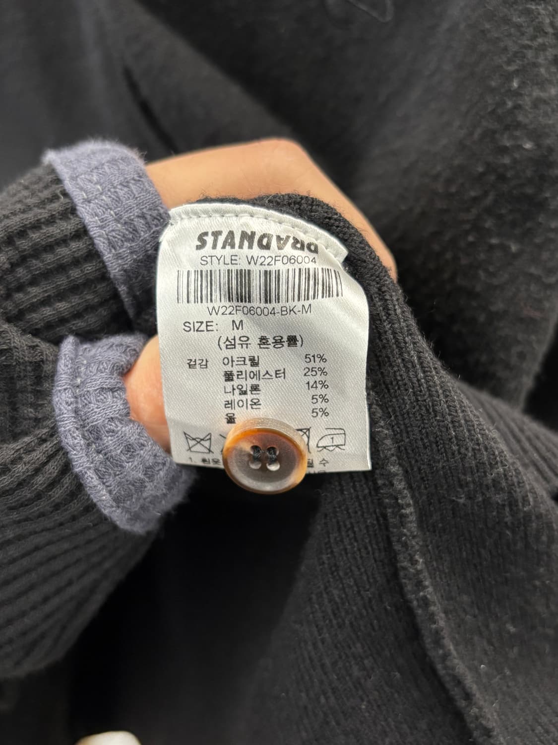 제네럴아이디어 블랙 가디건 M 상품이미지5