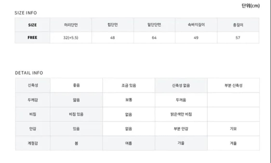 에이블리 체크 미디 스커트 빈티지모리걸무드 히피디피 상품이미지4