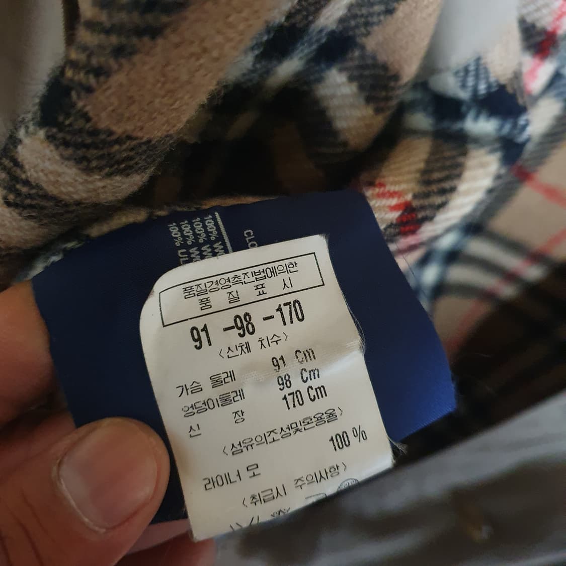 버버리 트렌치코트 77-88 상품이미지4