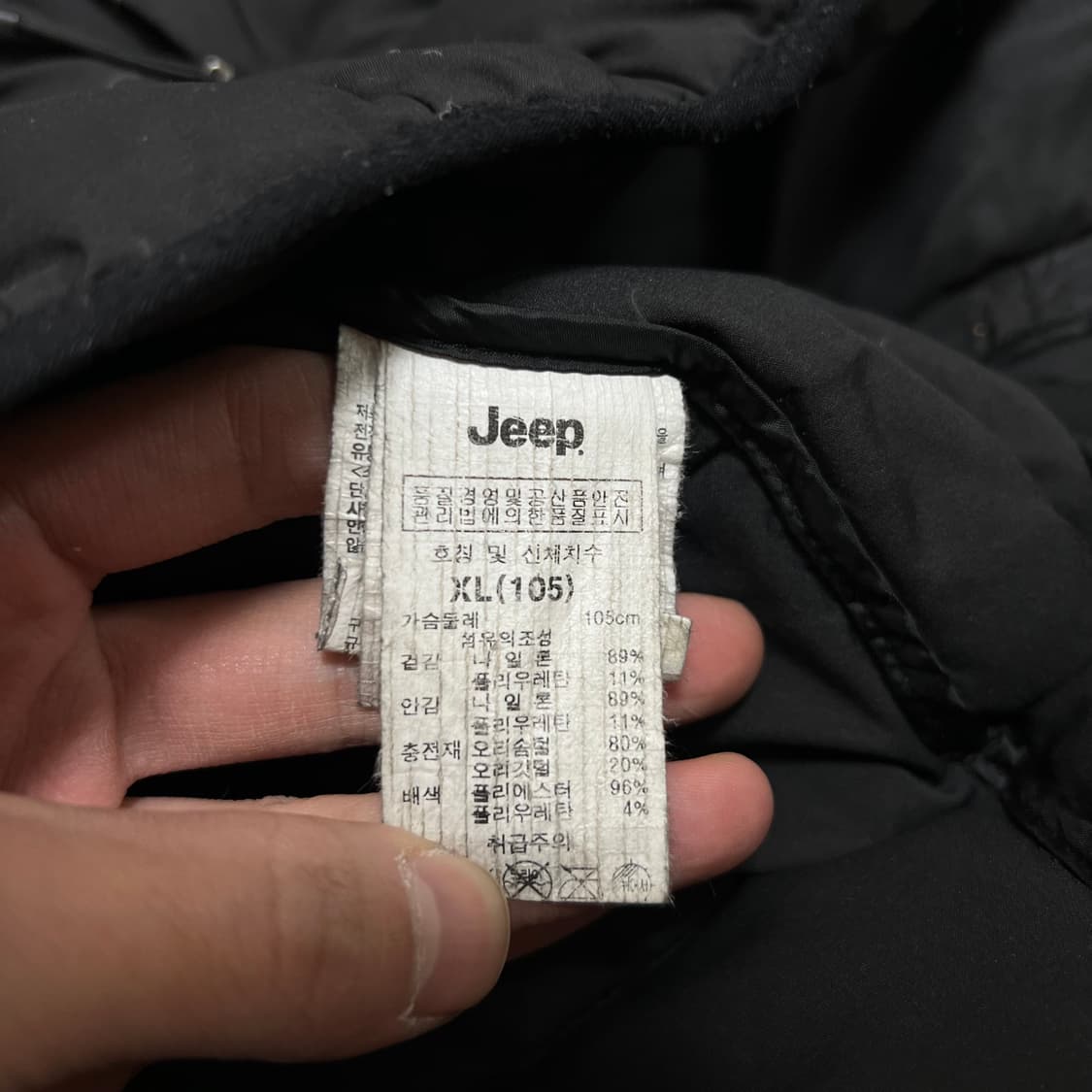 지프 JEEP 덕다운 로고 와펜 경량패딩 점퍼 [블랙] XL/105 상품이미지6
