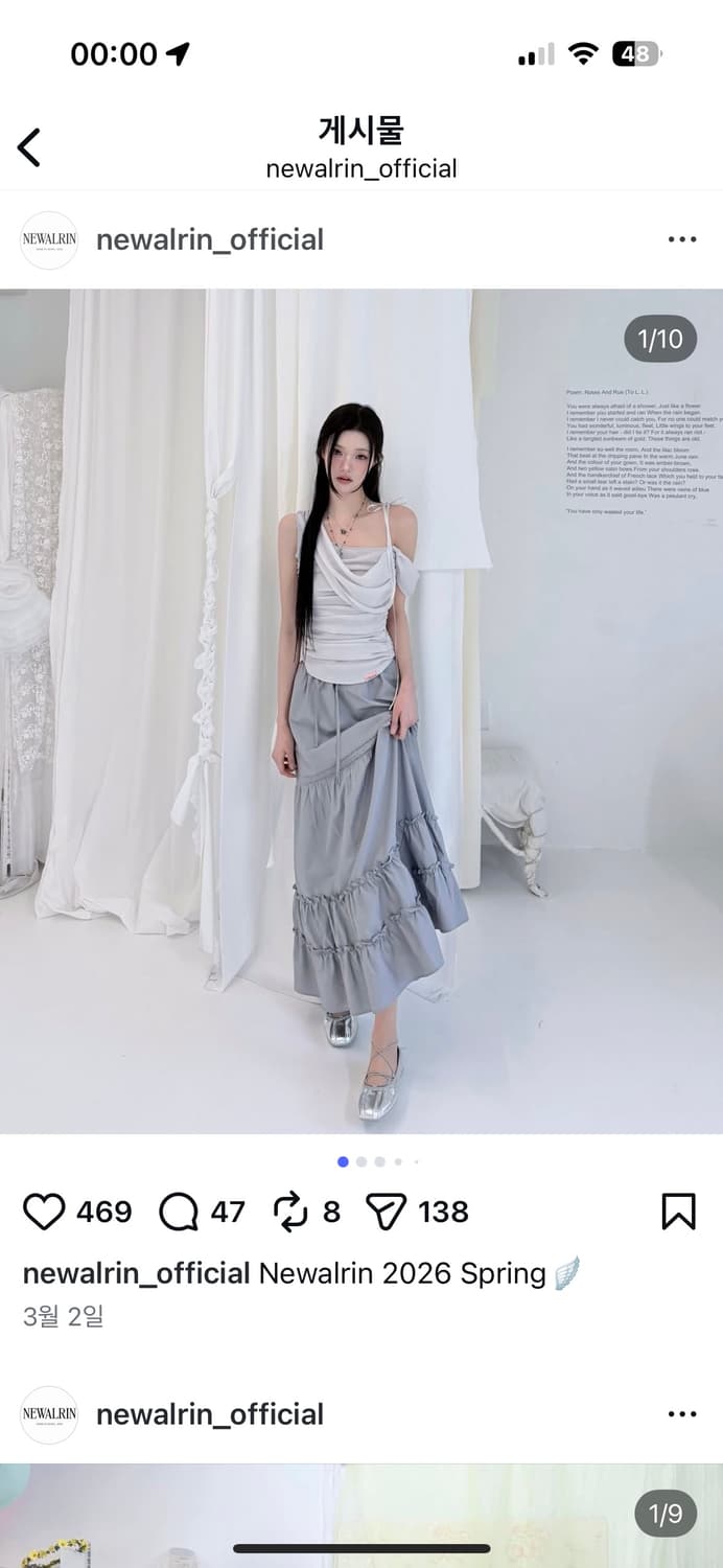 Glow Chiffon Shirred Sleeveless Blouse 상품이미지2