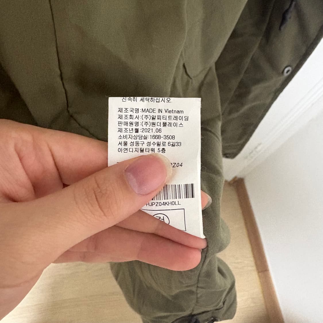 초강추) 아웃도어 m-65 유틸리티 개파카 야상자켓 (L 카키) 상품이미지8