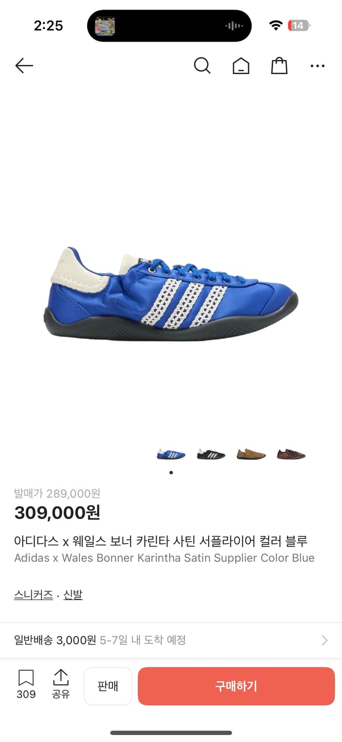 아디다스 웨일즈보너 카린타 블루 상품이미지1