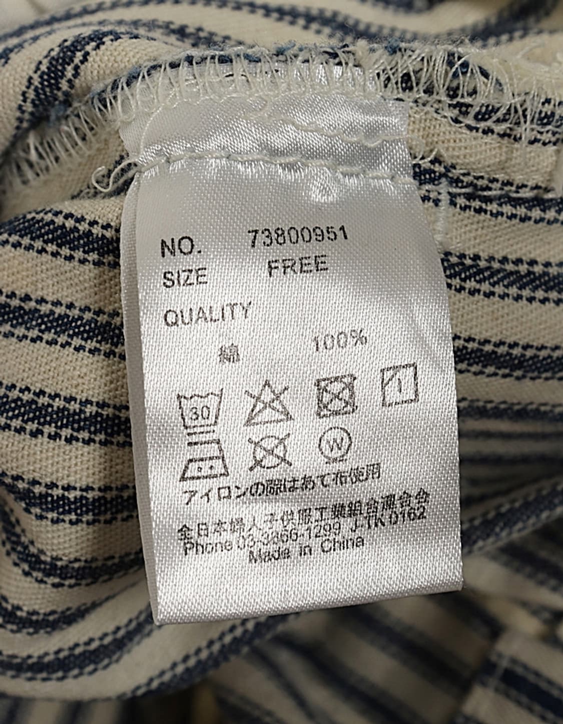 Non Stripe Wide Pant (28) 상품이미지8