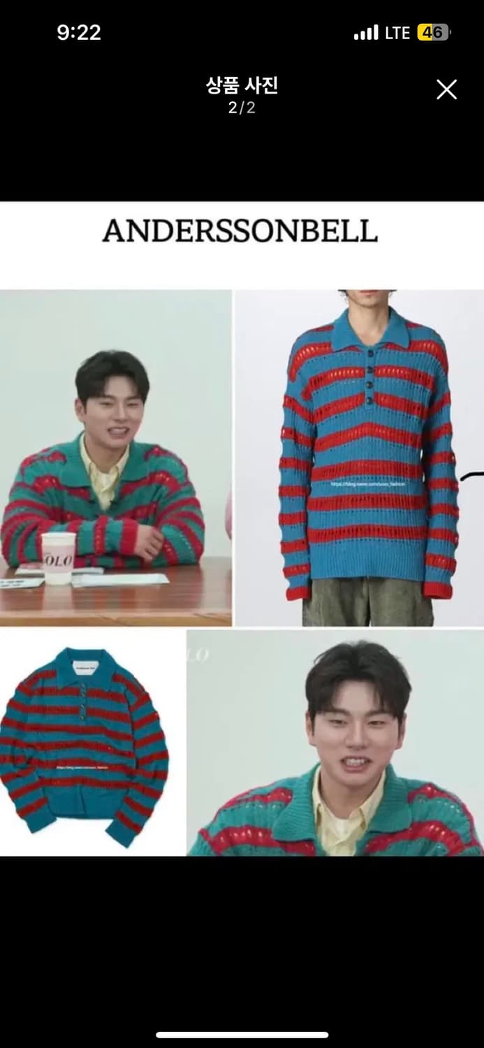 L) 앤더슨벨 버블 스트라이프 폴로 스웨터 상품이미지1