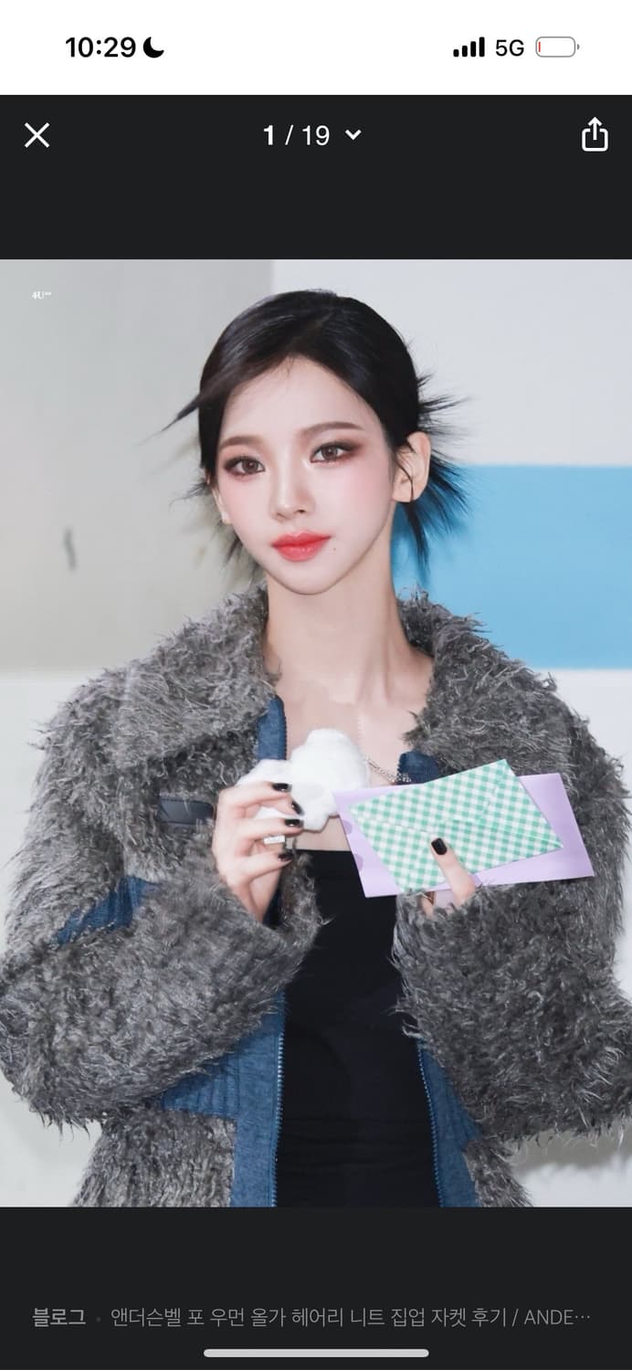 앤더슨벨 퍼자켓  상품이미지1